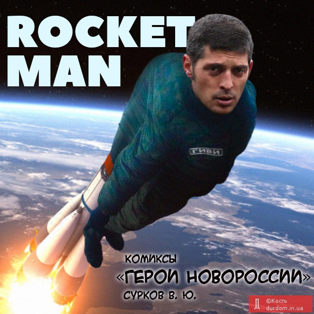 Rocket-man