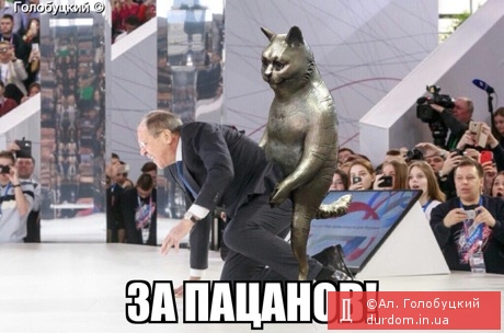 «Лавров упал на сцене форума в Москве»