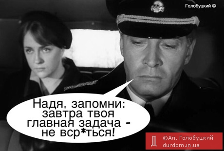 Завтра ВР голосуватиме за арешт Савченко