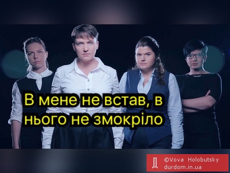 Савченко з приводу спроби її вербовки СБУ