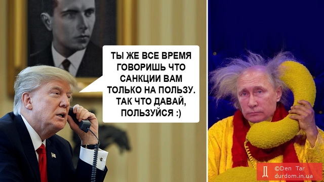 Печальный кремлевский клоун