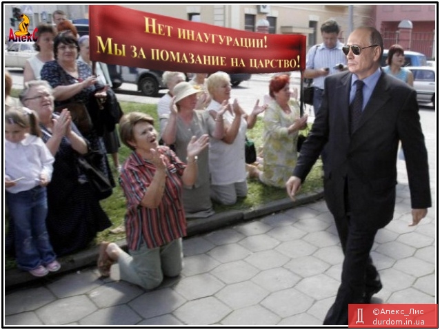 6 мая 2018 года в Москве состоится Марш против инаугурации Путина.