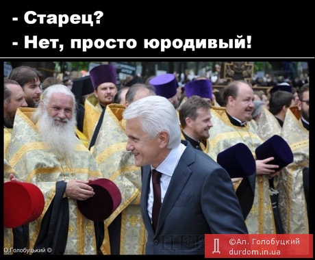Крестный ход московского патриархата