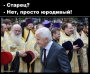 Крестный ход московского патриархата