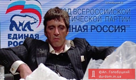 «Две тонны кокаина с логотипом «Единой России» перехватили в Бельгии»