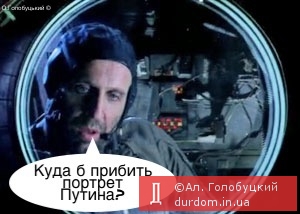 Роскосмос: Корабль «Союз» был случайно или преднамеренно поврежден изнутри
