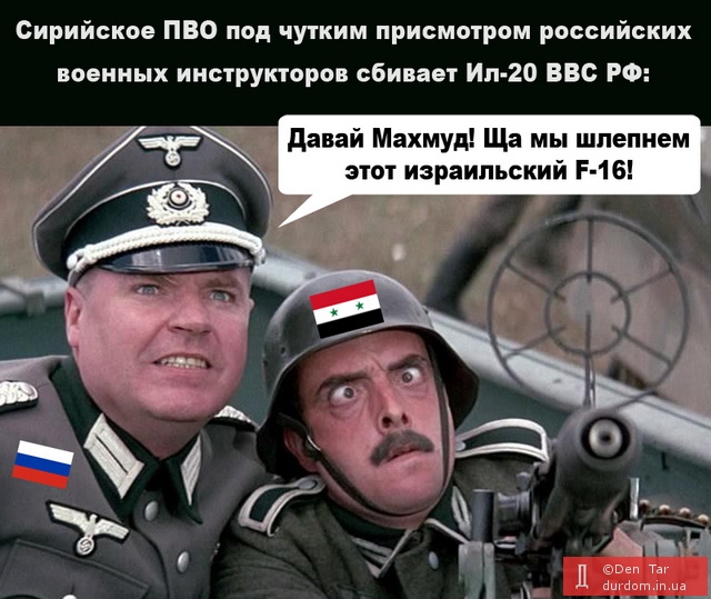 Сирийские ПВО сбили российский Ил-20