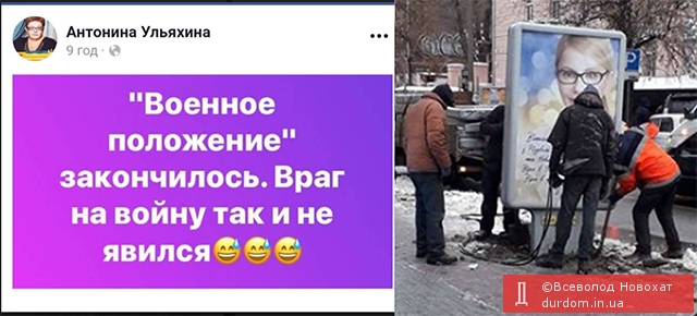 всего один тупой пост в соцсетях... (А.Ульяхина - тётя свинЮли)