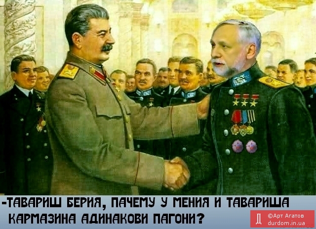Верховный Атаман Генералиссимус Юрий Анатольевич Кармазин.