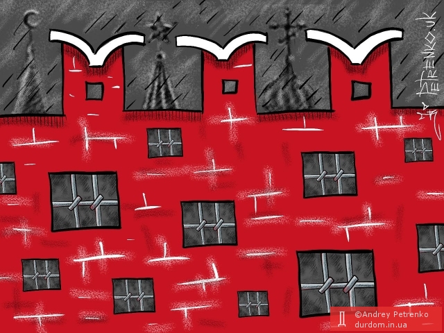 #Тюрьма народов.... (Присвячується українським бранцям)  #карикатура від #Petrenk