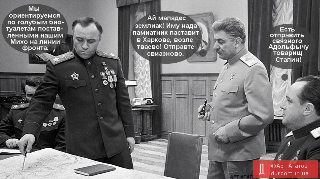 Жуков и Сталин.
