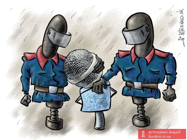 Не #свобода прессы...  #карикатура від #Petrenko