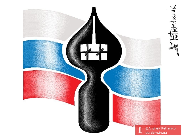#Сенцов, #Голунов и многие другие...   #карикатура від Petrenko