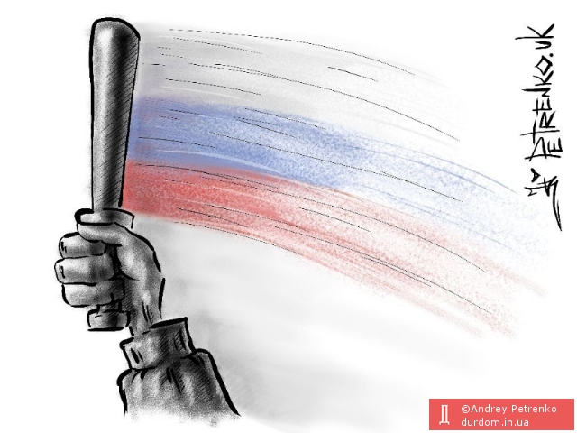 #деньроссии...   #карикатура від #Petrenko