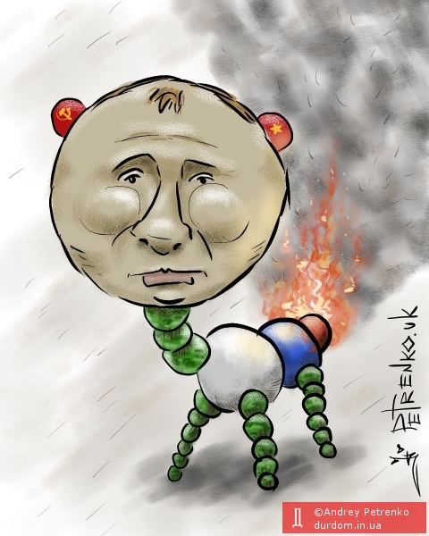 #лошарик... #карикатура від #Petrenko