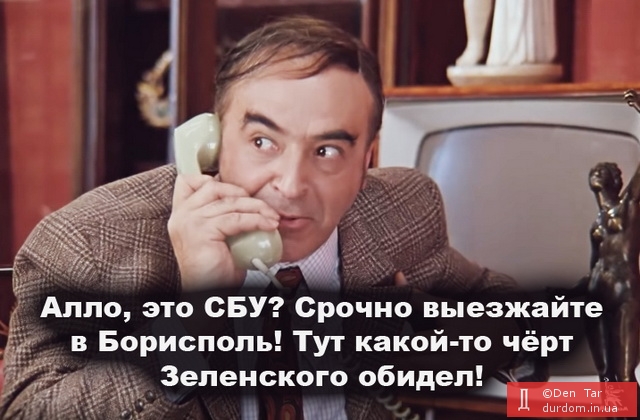 Звонок Баканову