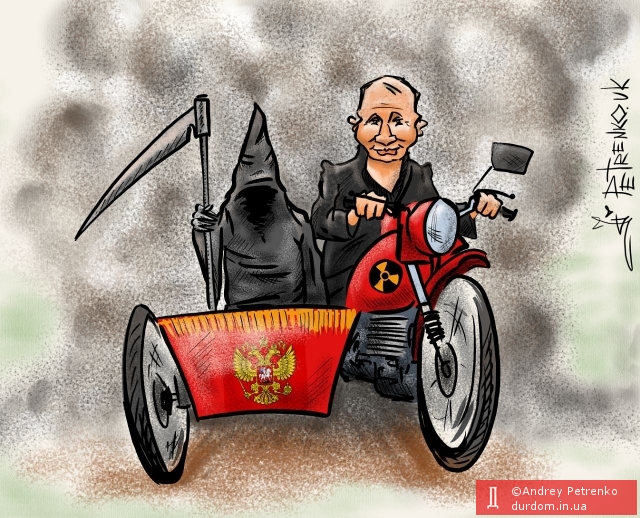 #русскиймир на марше... #карикатура від #Petrenko