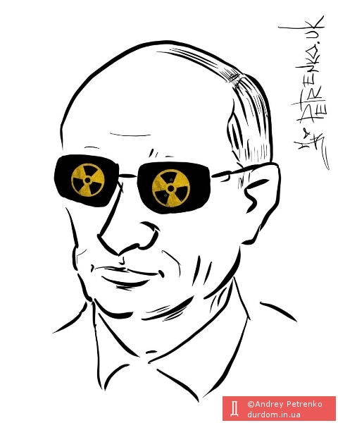 Солнечному миру - нет, нет, нет... Ядерному взрыву - да, да, да... #карикатура #Petrenko