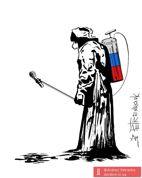 Информбюро: только в России всё стабильно...  #карикатура від #Petrenko