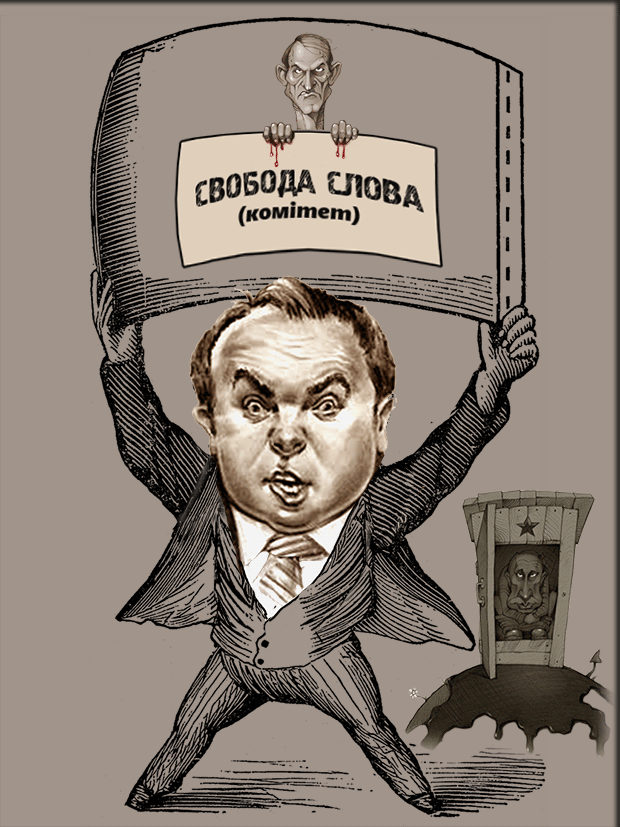 совсем ох...ели?!