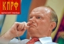Зюганов назвал текущий момент в российской политике финальной стадией «перестройки»