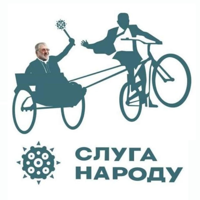 Лого партії 