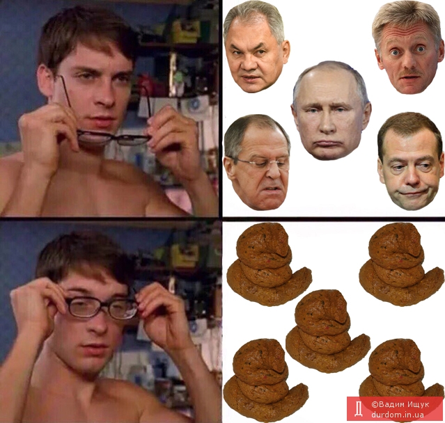 кремлевская сущность)