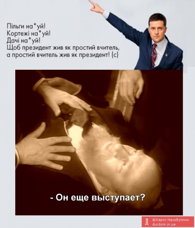 Он еще выступает?