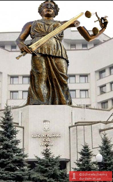 Комерційний Суд України