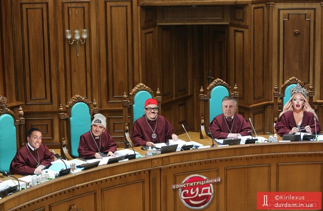 Нові незалежні, шановані судді Л̶і̶г̶и̶ ̶С̶м̶і̶х̶у̶  Конституційного Суду̶