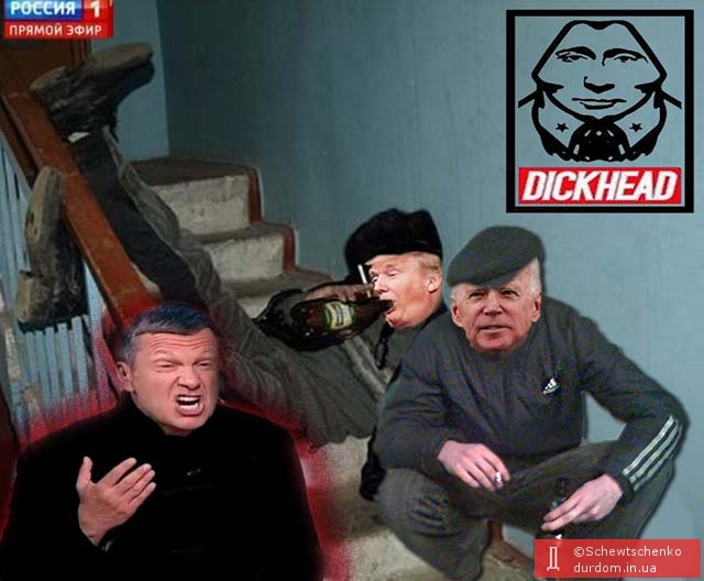 Итоги выборов в подъездах Московии