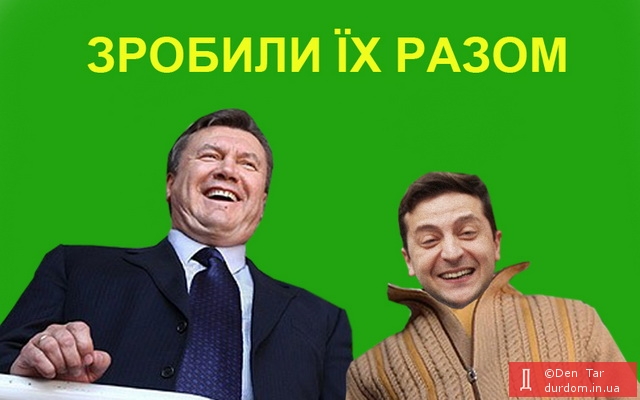 С Януковича сняли заочный арест