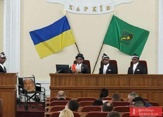 Харківська міська рада очікує на мера Харкова