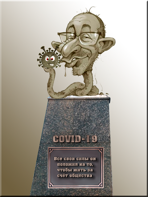 якщо потерти його шнобель, то COVID-19 омине...