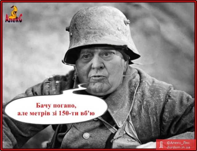  Кравчук збирається особисто вбивати російських окупантів в разі вторгнення РФ.