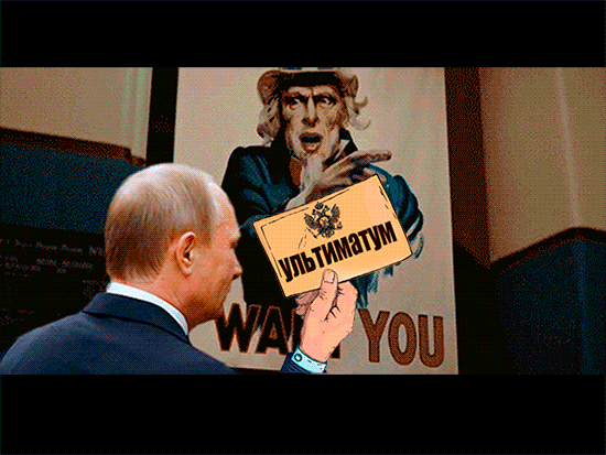 Блинкен — мы отвергаем все ультиматумы Кремля