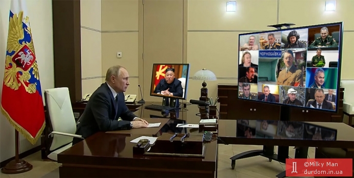 Потайна конференція Путіна