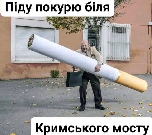 Куріння – вбиває.