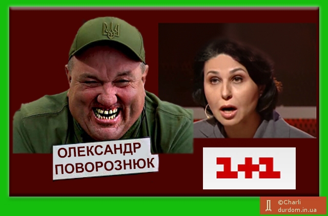 Нові,бля.. обличчя української політики,бля..!