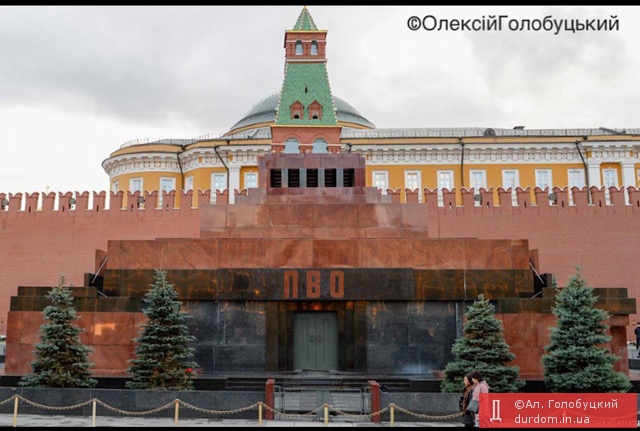 В центре Москвы поблизости от Кремля установили системы ПВО