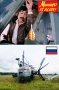 У Москві впав гелікоптер Мі-8, який перевозить Путіна