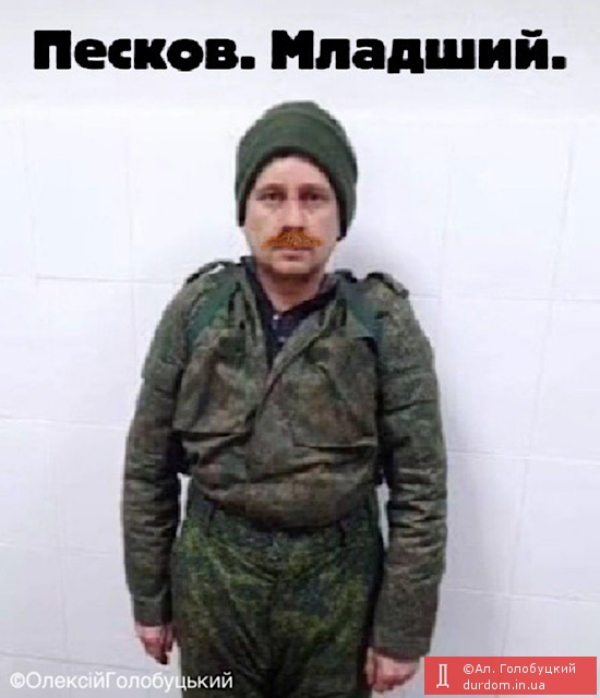 Пригожин заявил, что сын Пескова воевал в составе ЧВК 