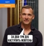 Андрій Шевченко став радником Президента