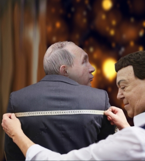 Последняя примерка