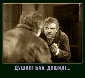 Альфа-амбіції