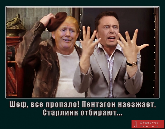 Гипс снимают!