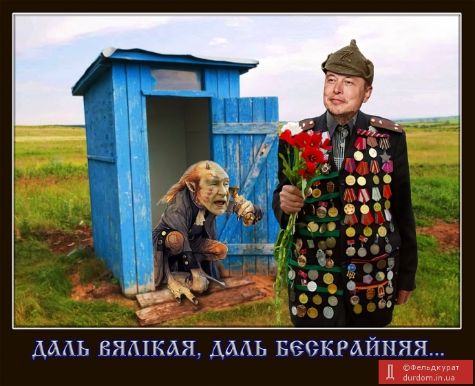Даль вялікая...