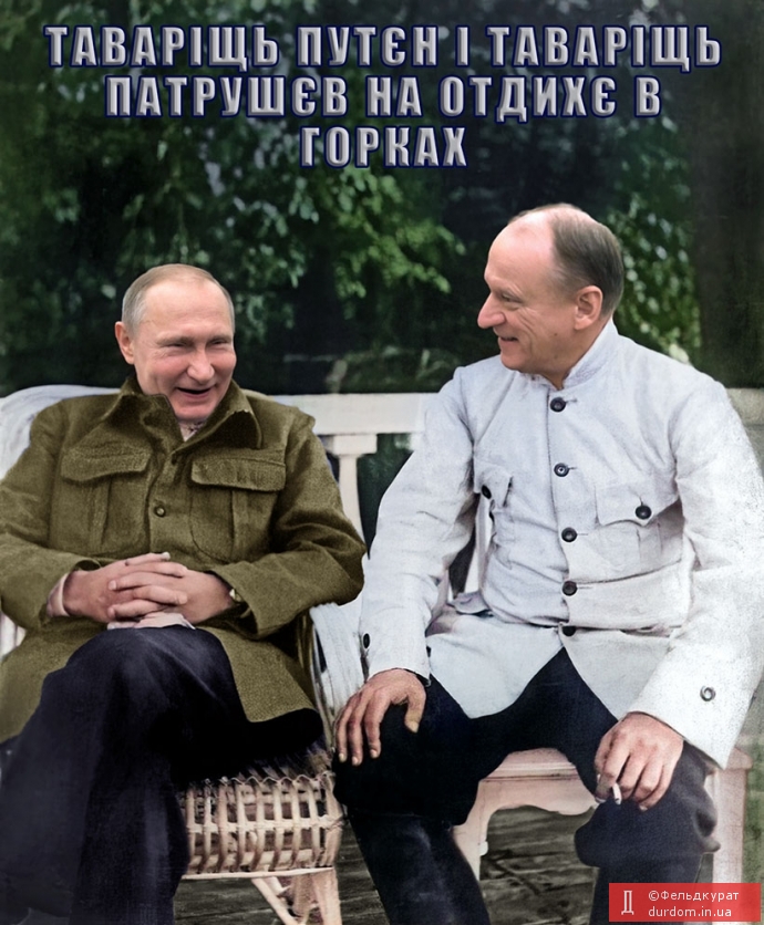 Горки, 2023