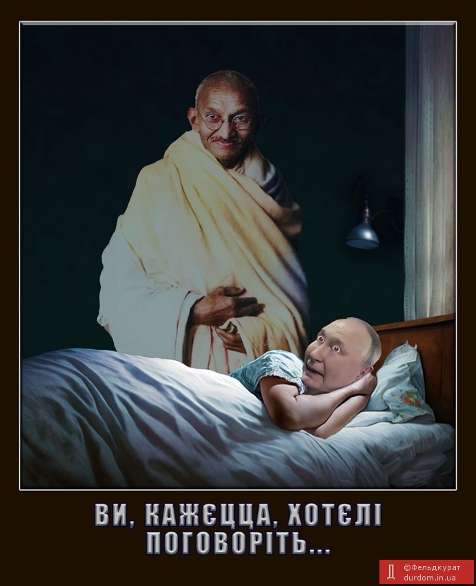 Пора поговоріть...