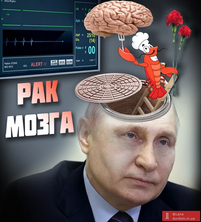 Разлагайся с миром !